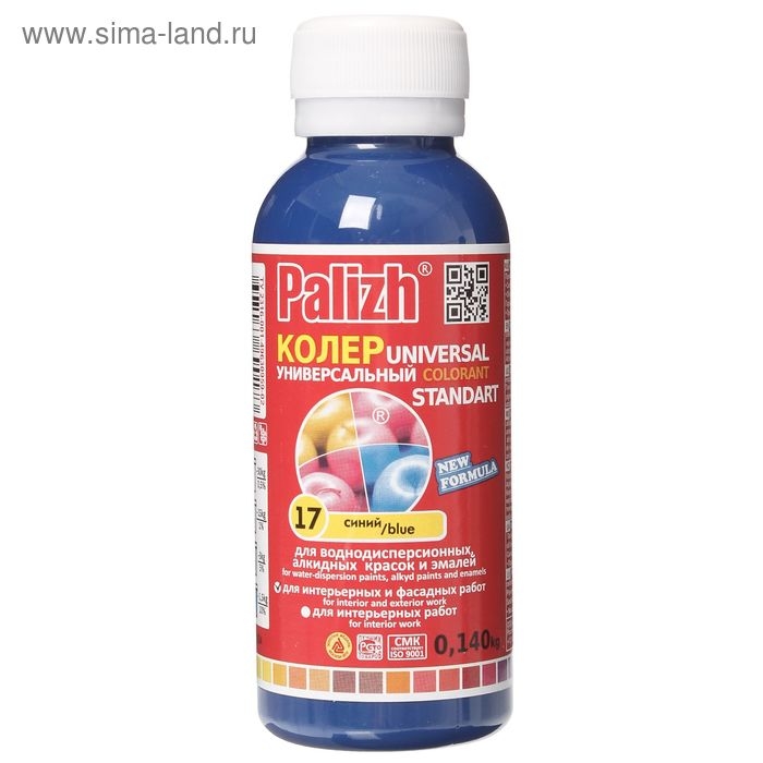 Колер № 17 "Палитра" синяя 0,1 л