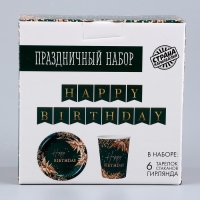 Набор бумажной посуды одноразовый Happy Birthday, цвет зелёный, 6 тарелок, 6 стаканов, гирлянда Набор бумажной посуды одноразовый Happy Birthday, цвет зелёный, 6 тарелок, 6 стаканов, гирлянда