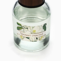 Диффузор ароматический палочки, ароматизатор для дома «Аромадиффузор: Аромат счастья», аромат жасмин, 150 мл. Диффузор ароматический палочки, ароматизатор для дома «Аромадиффузор: Аромат счастья», аромат жасмин, 150 мл.