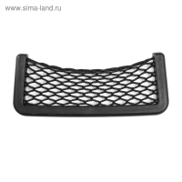 Сетка в автомобиль, в салон, самоклеящаяся , пластик, чёрный Сетка в автомобиль, в салон, самоклеящаяся , пластик, чёрный