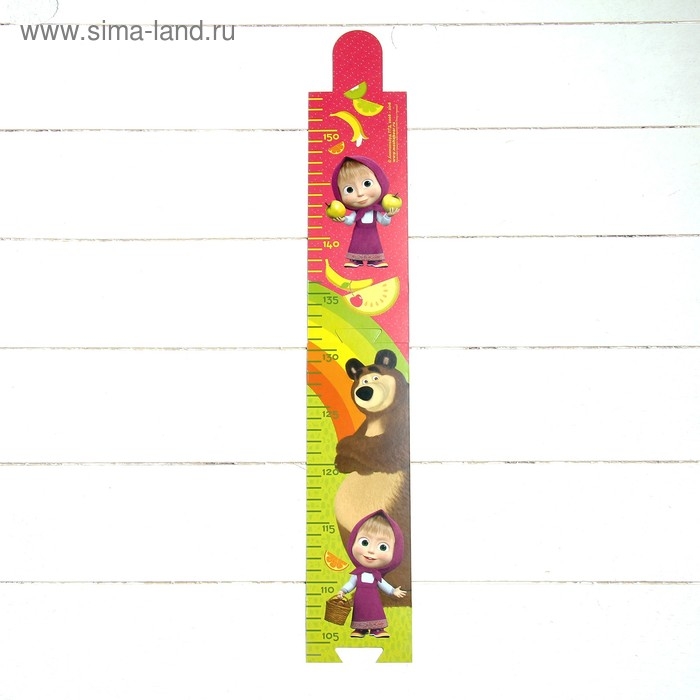 Ростомер Ростомер "Ягодка", Маша и Медведь, 150 см