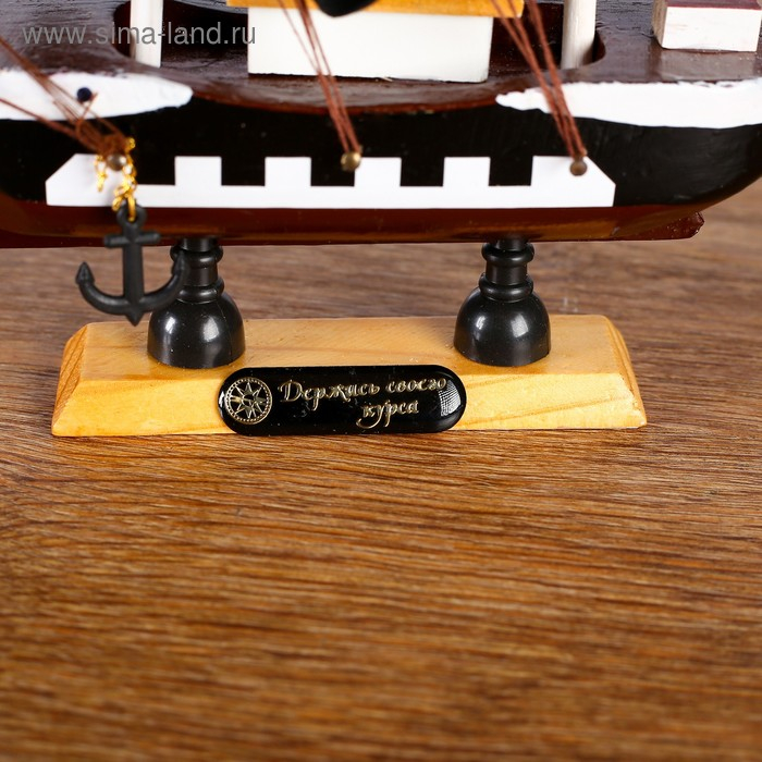 Корабль «Ариадна», 20х5х19см, черные паруса Корабль «Ариадна», 20х5х19см, черные паруса