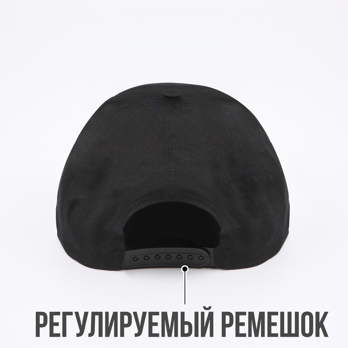 Кепка &laquo;President&raquo;, чёрная