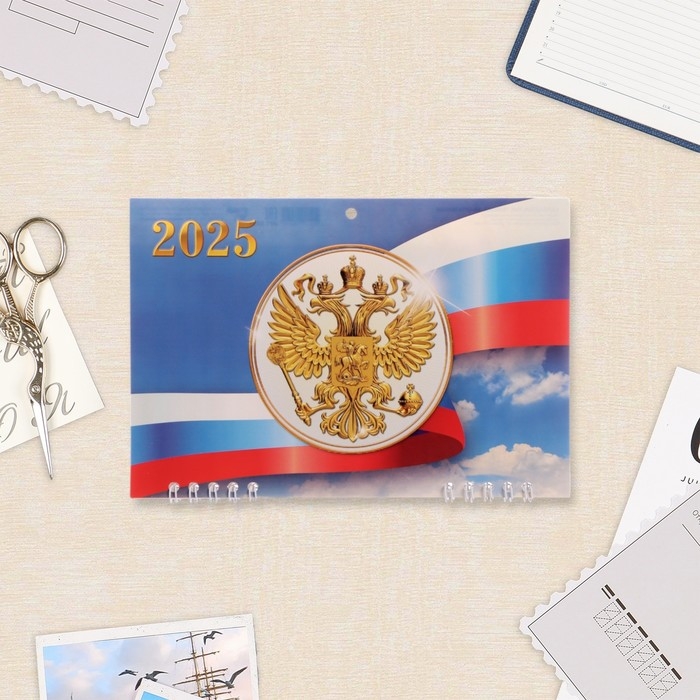 Календарь квартальный мини-трио Календарь квартальный мини-трио "Госсимволика - 2" 2025 год, 19 х 46 см