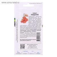 Семена Томат "Поцелуй", 10 шт