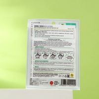 Маска для лица SUNSMILE Essence &laquo;Восстанавливающая&raquo;, с экстрактом алоэ, 1 шт.