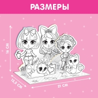 Набор для творчества 3D-раскраска &laquo;Модные подружки&raquo;