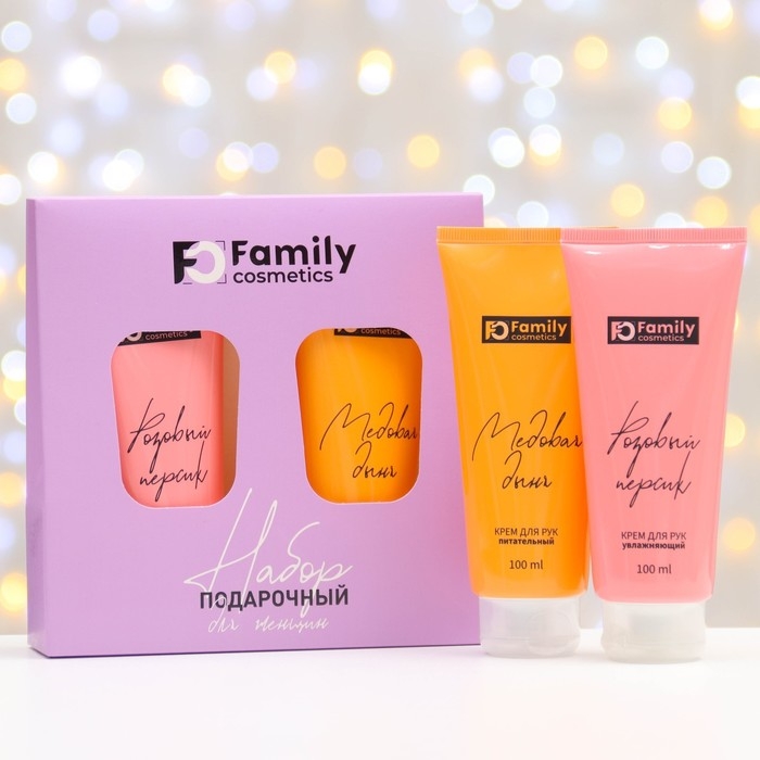 Подарочный набор косметики женский: кремя для рук увлажняющий, 100 мл + крем для рук питательный, 100 мл Подарочный набор косметики женский: кремя для рук увлажняющий, 100 мл + крем для рук питательный, 100 мл