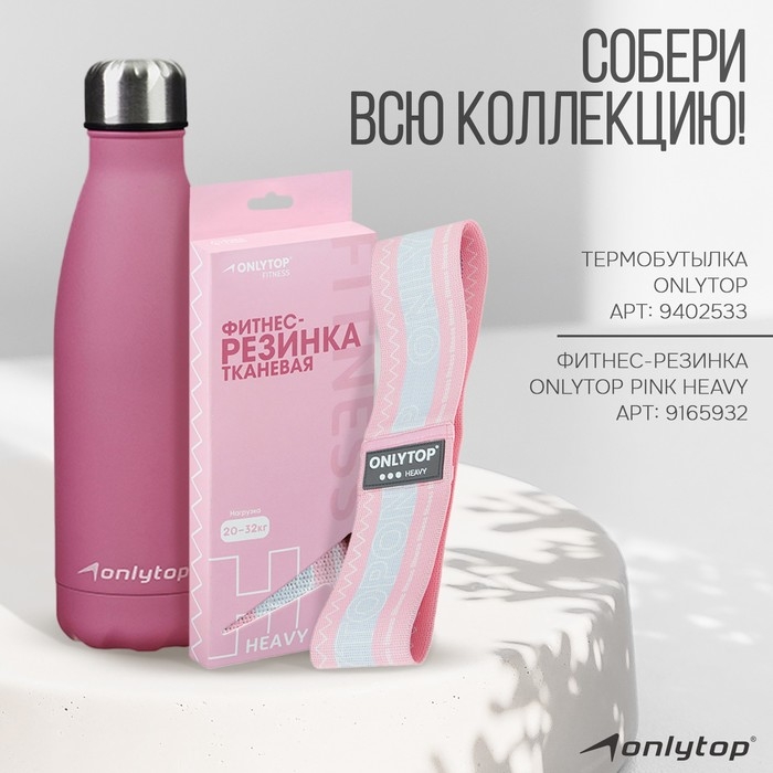 Коврик для фитнеса и йоги ONLYTOP, 183х61х0,6 см, цвет серый/розовый Коврик для фитнеса и йоги ONLYTOP, 183х61х0,6 см, цвет серый/розовый