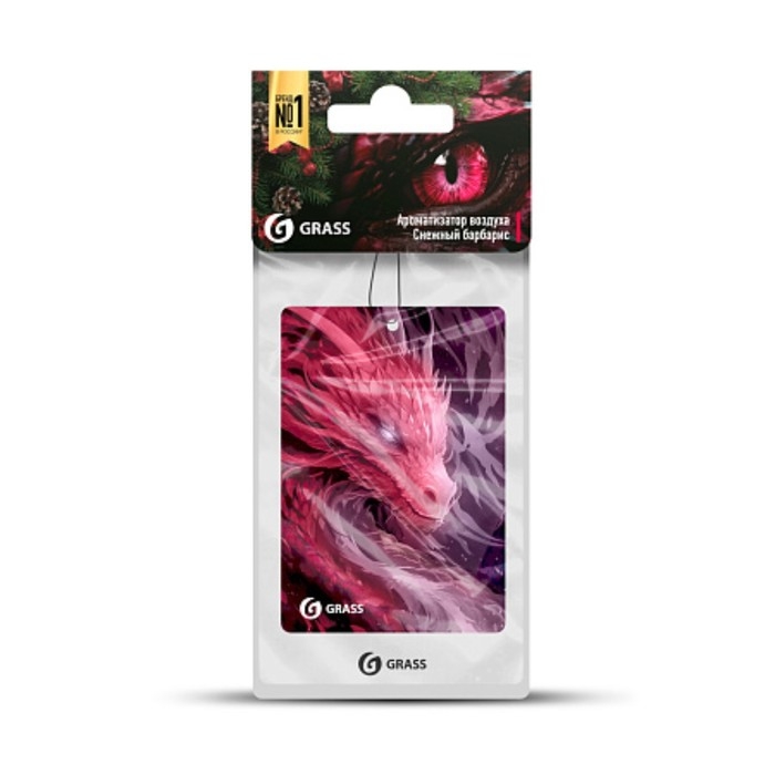 Ароматизатор в машину Grass &laquo;Дракон&raquo;, снежный барбарис, картонный