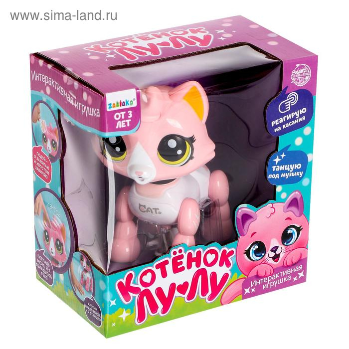 Интерактивная игрушка &laquo;Котёнок Лу-Лу&raquo; катается, свет, звук, реагирует на хлопки