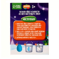 Змея растущая в воде. Растущие игрушки &laquo;Вырасти своего питомца. Змея&raquo;, символ года 2025