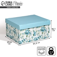 Коробка подарочная складная, упаковка, &laquo;Моя коробочка&raquo;, 31 х 25.5 х 16 см