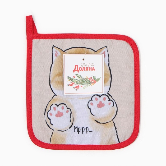Прихватка Доляна "Котик" 17х17 см, 35% хл, 65% пэ, ватин 250 г/м2