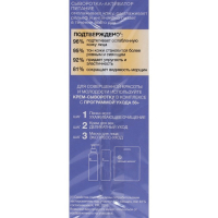 Крем-сыворотка для лица и век «Чёрный жемчуг», омолаживающий, 30 мл Крем-сыворотка для лица и век «Чёрный жемчуг», омолаживающий, 30 мл