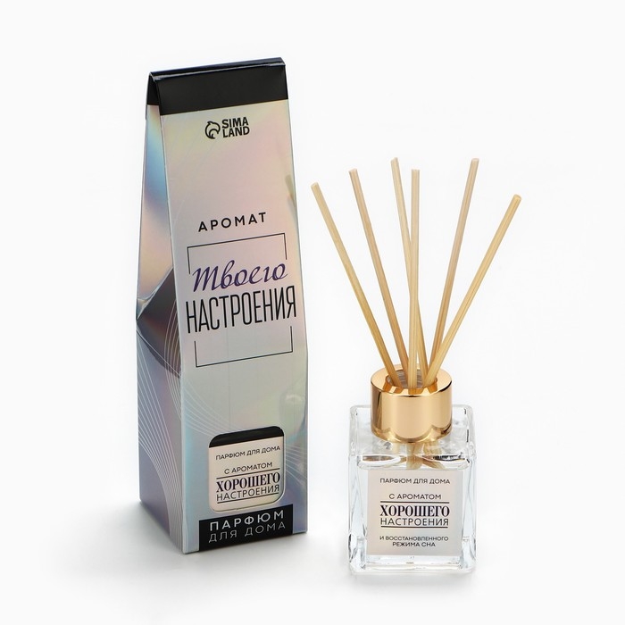 Диффузор ароматический палочки, ароматизатор для дома &laquo;Аромадиффузор: Хорошего настроения&raquo;, лаванда, 50 мл.