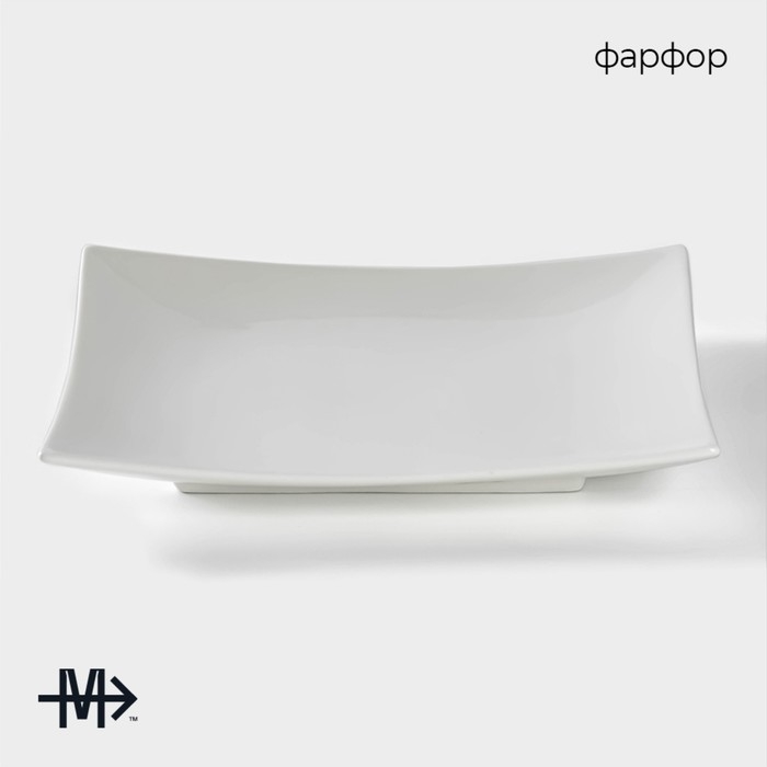 Блюдо фарфоровое для подачи Magistro &laquo;Квадрат Бланш&raquo;, d=19 см, цвет белый