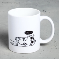 Кружка &laquo;Я в самом расцвете&hellip;&raquo;, 300 мл