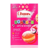 Пончики дрожжевые "С.Пудовъ", 454 г Пончики дрожжевые "С.Пудовъ", 454 г