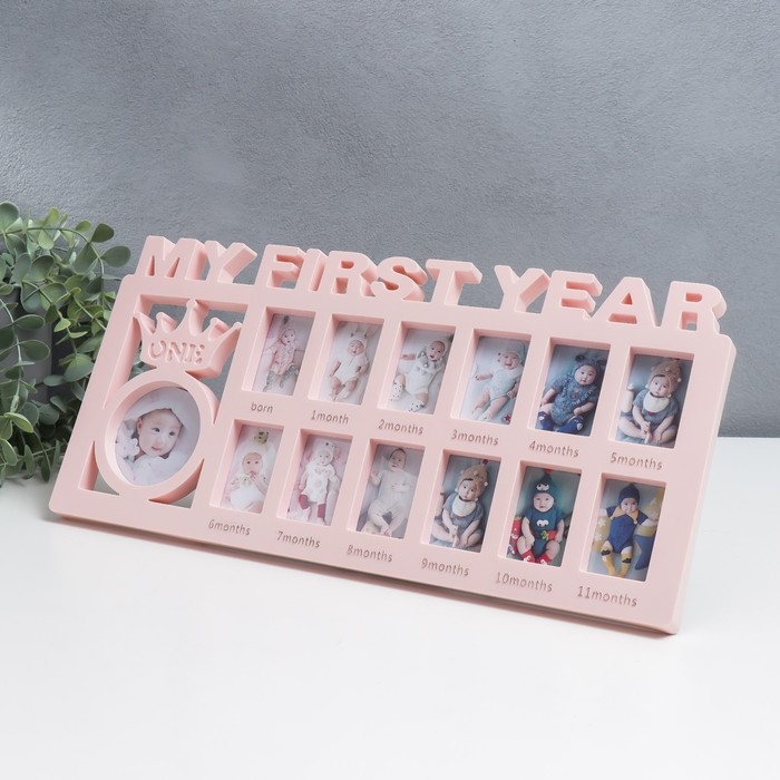 Фоторамка пластик на 13 фото 3,5х5,5, d=6,5 см Фоторамка пластик на 13 фото 3,5х5,5, d=6,5 см "Мой первый год" розовая 18,5х39х2 см