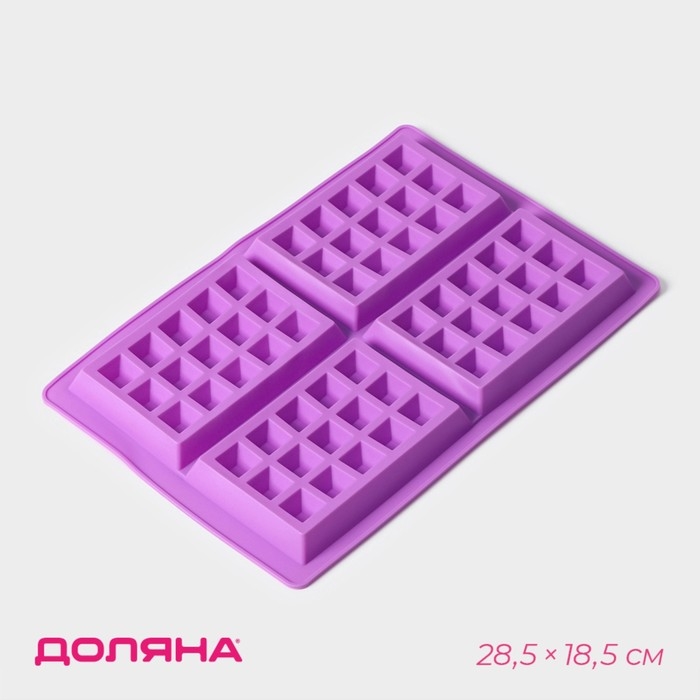 Форма для выпечки Доляна &laquo;Сладости. Венские вафли&raquo;, силикон, 28,5&times;18,5 см, 4 ячейки (12,3&times;8,1 см), цвет МИКС