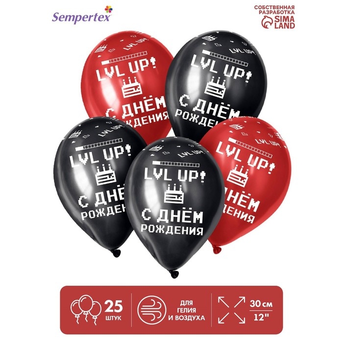 Воздушный шар латексный 12" &laquo;С Днём рождения Геймеру&raquo;, пастель, цвет черный, красный, 25 шт.