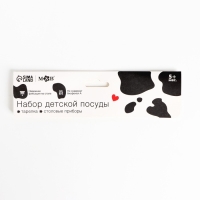 Набор детской посуды &laquo;Люблю есть&raquo;, тарелка на присоске 250мл, вилка, ложка