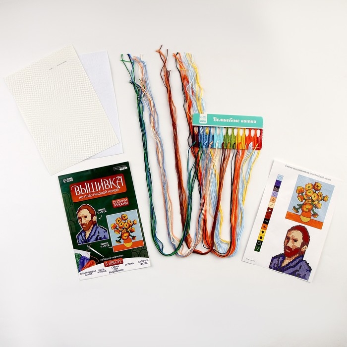 Вышивка крестиком на пластиковой канве &laquo;Великий художник&raquo;, набор для творчества
