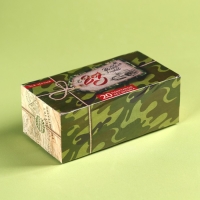 Чай чёрный &laquo;С 23 февраля&raquo;: 20 фильтр-пакетов, 40 г.