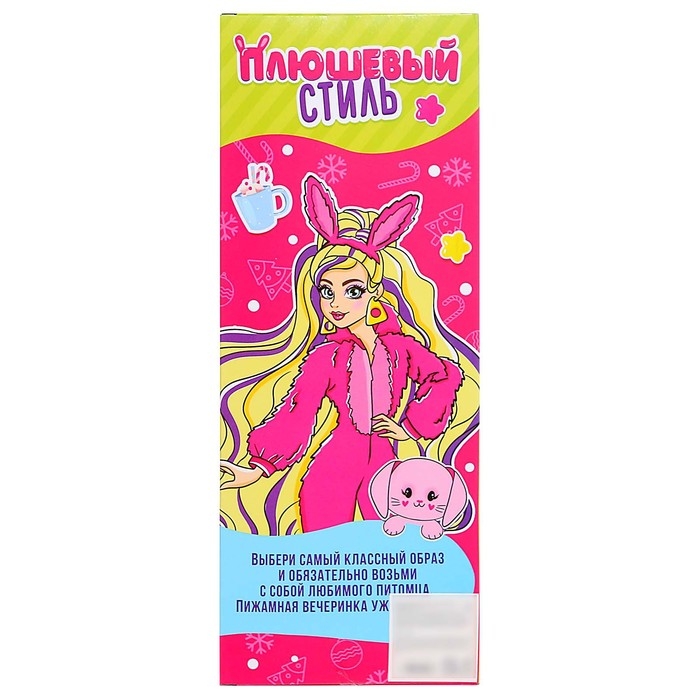 Кукла-модель шарнирная &laquo;Плюшевый стиль: Зайка&raquo;