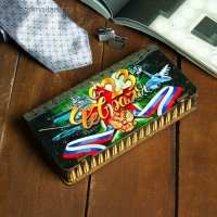 Купюрница "С 23 февраля, с флагом" 18&times;10&times;3 см