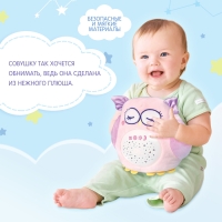 Ночник музыкальный &laquo;Сова&raquo;, звук, свет