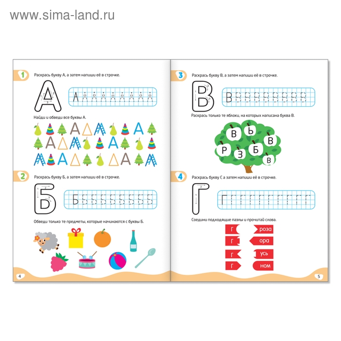Книги «IQ-тетради», набор 4 шт. по 20 стр. Книги «IQ-тетради», набор 4 шт. по 20 стр.