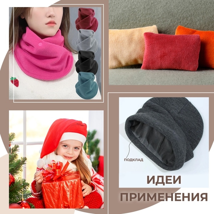 Лоскут флис, односторонний, 50 &times; 50 см, 190 г/м, цвет светло-розовый №3A