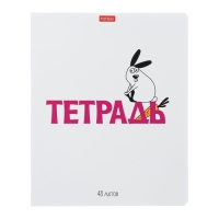 Тетрадь 48 листов в клетку на скрепке "Милые и забавные", МИКС Тетрадь 48 листов в клетку на скрепке "Милые и забавные", МИКС