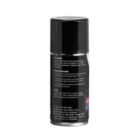 Антизапотеватель Grand Caratt, аэрозоль, 210 мл Антизапотеватель Grand Caratt, аэрозоль, 210 мл