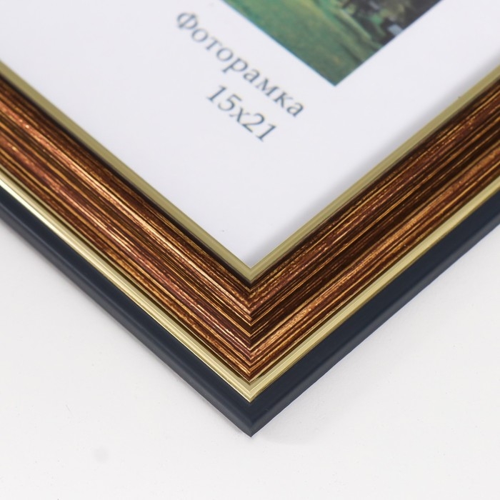 Фоторамка пластик Фоторамка пластик "Офис 2" 15х21 см, бронза