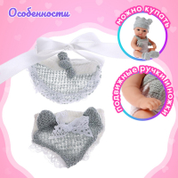 Пупс &laquo;Мой Малыш&raquo; в комбинезоне, с аксессуарами