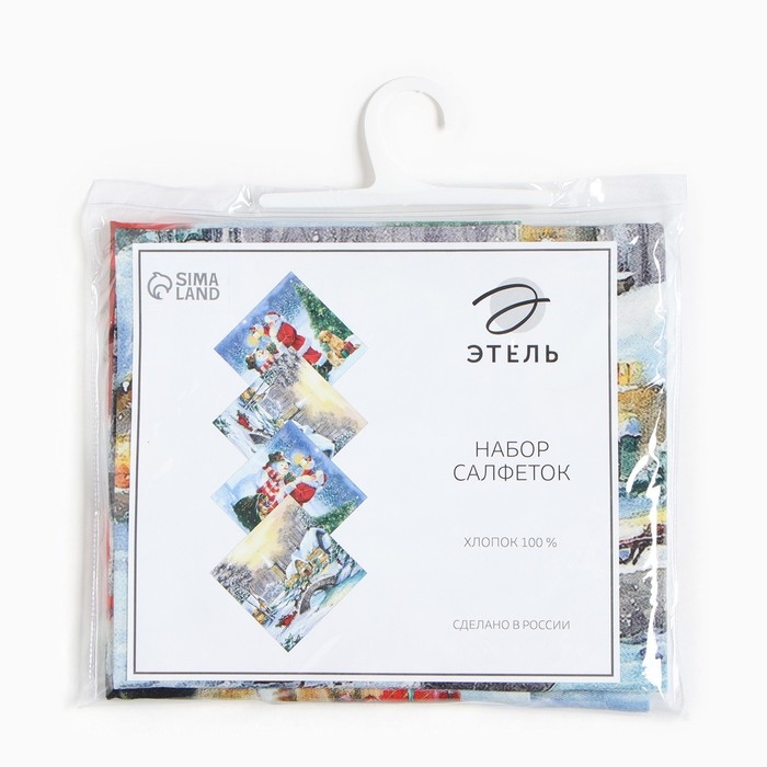 Набор новогодних салфеток Этель &laquo;Рождественский вечер&raquo;, 40х40 см - 4 шт, хлопок, саржа