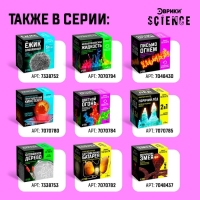 Набор для опытов &laquo;Химическая грелка&raquo;