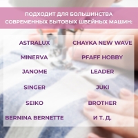 Адаптер универсальный для прижимных лапок, 2,5&times; 3,5 см, цвет серебряный