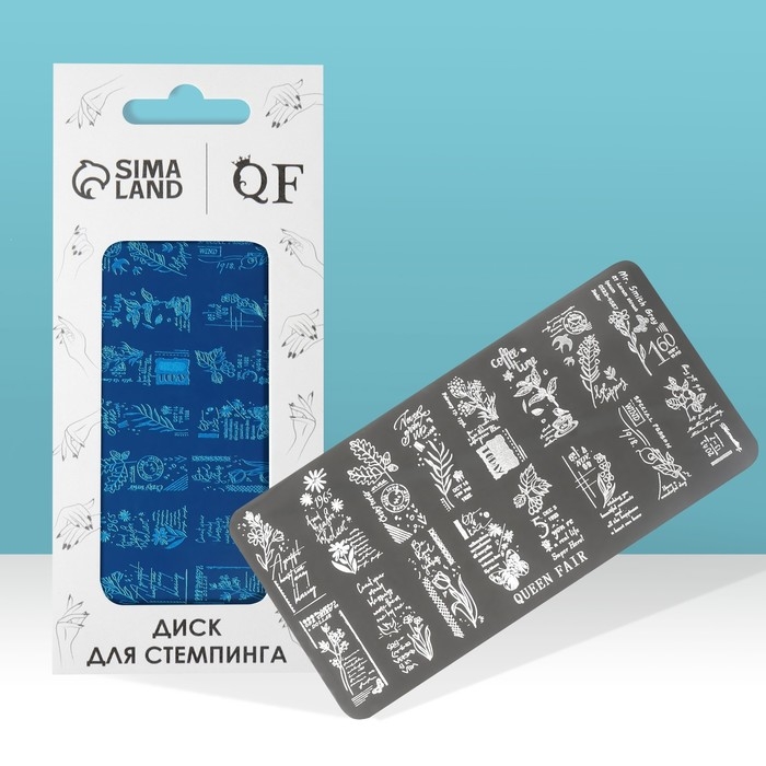 Диск для стемпинга металлический &laquo;Цветочные наброски&raquo;, 12 &times; 6 см