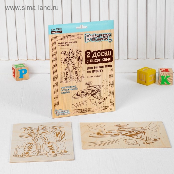 Доски для выжигания 2 шт. «Трансформер и космический корабль» блистер Доски для выжигания 2 шт. «Трансформер и космический корабль» блистер