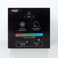 Световой прибор &laquo;Хрустальный цветок&raquo; 12.5 см, Е27, свечение RGB