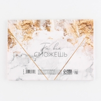 Скетчбук с отрывными листами &laquo;Мечтай&raquo; А5, 40 листов, мягкая обложка, плотность бумаги 100 гр