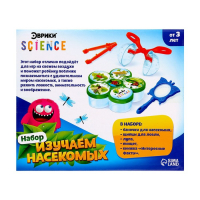 Набор для опытов «Юный натуралист», 4 предмета Набор для опытов «Юный натуралист», 4 предмета
