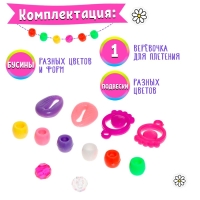 Набор для бисероплетения «Котёнок» Набор для бисероплетения «Котёнок»