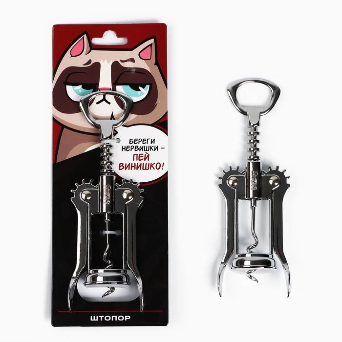 Штопор «Береги нервишки», 16 х 5,5 см Штопор «Береги нервишки», 16 х 5,5 см