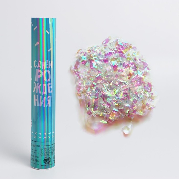 Хлопушка пневматическая &laquo;С Днём Рождения&raquo;, 30 см, голубая