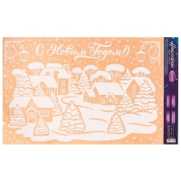 Наклейки новогодние для окон &laquo;Заснеженный город&raquo;, многоразовые, 33 х 50 см, Новый год